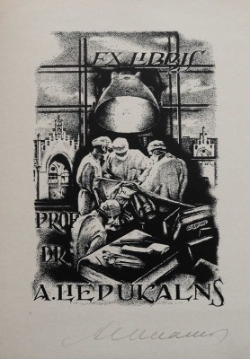 [Юпатов А., автограф]. Книжные знаки Алексея Юпатова. Кемерово, 1965.